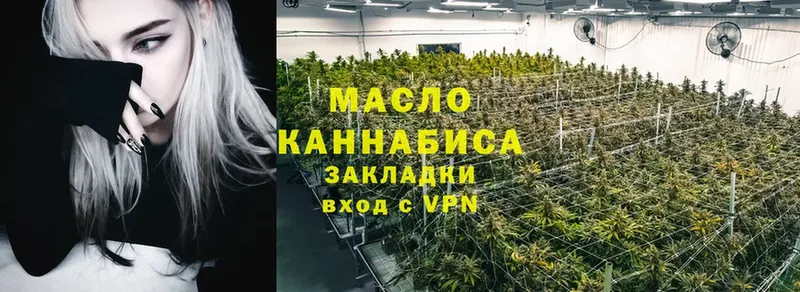 ТГК вейп с тгк  Камешково 